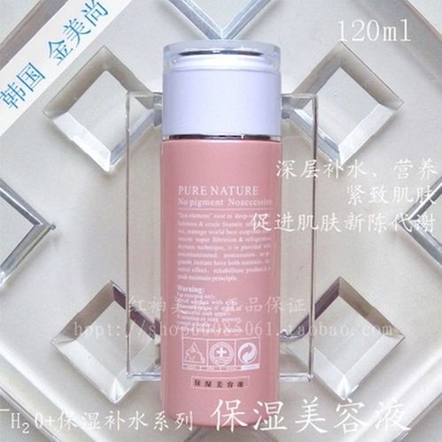 金美尚 以視覺美學賦能化妝品品牌新體驗