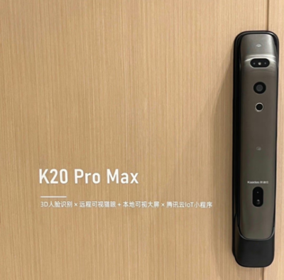 國內(nèi)智能門鎖市場的“鑰匙” 創(chuàng)新、安全與生態(tài)整合